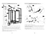 Preview for 18 page of UBERHAUS DESIGN 98495003 Operator'S Manual