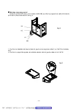 Preview for 11 page of Uberhaus 70005007 Manual