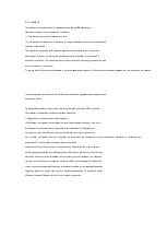 Предварительный просмотр 11 страницы ubiolabs WSP1001 Manual