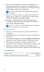 Preview for 12 page of Ubiquiti AG-HP-5G23 airGrid M5 HP Quick Start Manual