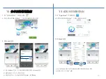 Preview for 15 page of UbiTech N-Sound Quick Setup Manual