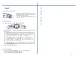 Preview for 16 page of UbiTech N-Sound Quick Setup Manual