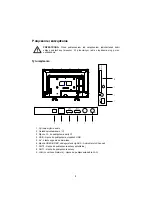 Preview for 9 page of UD 24W5210 User Manual