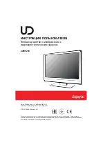 Preview for 19 page of UD 24W5210 User Manual