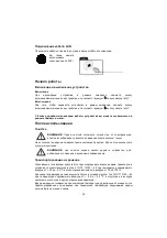 Preview for 31 page of UD 24W5210 User Manual