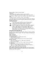 Preview for 32 page of UD 24W5210 User Manual