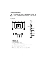 Предварительный просмотр 9 страницы UD 40F5210 User Manual