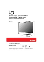 Предварительный просмотр 19 страницы UD 40F5210 User Manual