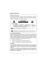 Предварительный просмотр 21 страницы UD 40F5210 User Manual