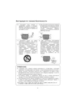 Предварительный просмотр 25 страницы UD 40F5210 User Manual