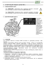 Preview for 73 page of UDOR BETA 110 Series Assembly Instructions Manual