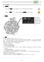 Preview for 85 page of UDOR BETA 110 Series Assembly Instructions Manual