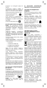 Предварительный просмотр 17 страницы UFESA AL5512 Operating Instructions Manual
