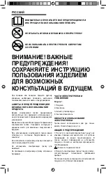 Предварительный просмотр 22 страницы UFESA AL5522 Operating Instructions Manual