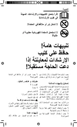 Preview for 37 page of UFESA AL5522 Operating Instructions Manual
