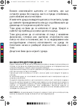 Предварительный просмотр 28 страницы UFESA Amasadora Instruction Manual