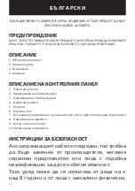 Предварительный просмотр 40 страницы UFESA Apex Instruction Manual