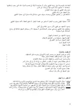 Preview for 31 page of UFESA AR4010 JASMIN Instruction Manual