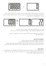 Preview for 25 page of UFESA BC1700 PRECISION Instruction Manual