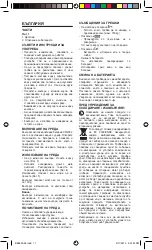 Предварительный просмотр 11 страницы UFESA BE0900 Operating Instructions Manual