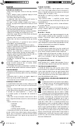 Предварительный просмотр 9 страницы UFESA BH5624 Operating Instructions Manual