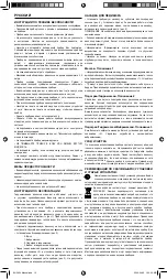 Preview for 10 page of UFESA BH5624 Operating Instructions Manual
