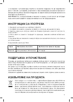 Preview for 17 page of UFESA BS1500 Instruction Manual