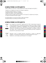 Предварительный просмотр 37 страницы UFESA BS2400 Onyx Instruction Manual