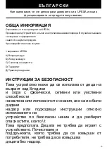 Предварительный просмотр 23 страницы UFESA Calefactor CF2000 Instruction Manual