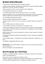 Preview for 25 page of UFESA Calefactor CF2000 Instruction Manual