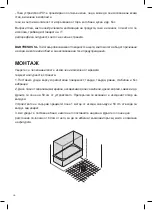 Preview for 26 page of UFESA calefactor plano CP1800IP Instruction Manual