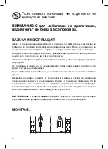 Предварительный просмотр 36 страницы UFESA CC2000P Manual