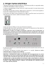 Preview for 141 page of UFESA CE Sensazione Instruction Manual