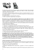 Preview for 186 page of UFESA CE Sensazione Instruction Manual