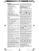 Preview for 16 page of UFESA CE7141 Operating Instructions Manual