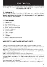 Предварительный просмотр 35 страницы UFESA CF0918 KATANA Instruction Manual