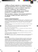 Предварительный просмотр 21 страницы UFESA CL6040 Instruction Manual
