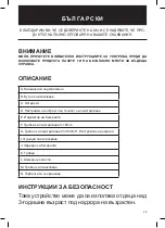 Предварительный просмотр 23 страницы UFESA CP6550 Instruction Manual