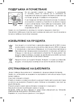 Предварительный просмотр 27 страницы UFESA CP6550 Instruction Manual