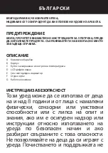 Предварительный просмотр 27 страницы UFESA CT4019 Instruction Manual