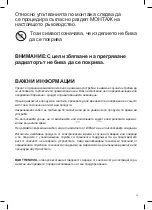 Предварительный просмотр 23 страницы UFESA CU2000T Instruction Manual