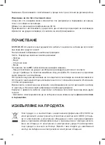 Preview for 22 page of UFESA Delux EX4970 Instruction Manual