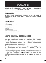 Preview for 16 page of UFESA Delux LC5750 Instruction Manual