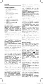 Предварительный просмотр 15 страницы UFESA DH3613 Operating Instructions Manual
