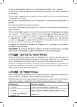 Предварительный просмотр 41 страницы UFESA EXPERT Instruction Manual