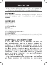 Предварительный просмотр 19 страницы UFESA FF0350 Instruction Manual