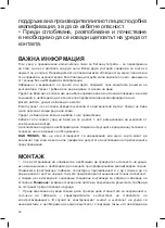 Предварительный просмотр 20 страницы UFESA FF0350 Instruction Manual