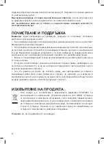 Предварительный просмотр 22 страницы UFESA FF0350 Instruction Manual