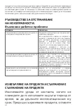 Предварительный просмотр 44 страницы UFESA FLEXY-HEAT CIE Instruction Manual