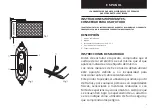 Preview for 2 page of UFESA FLEXY-HEAT CIN COMFORT Instruction Manual